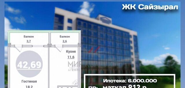 г Кызыл ул Иркутская фото