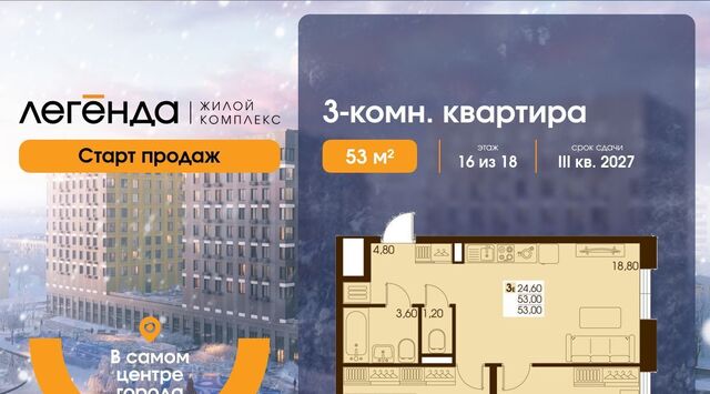 г Южно-Сахалинск ул Тихоокеанская фото