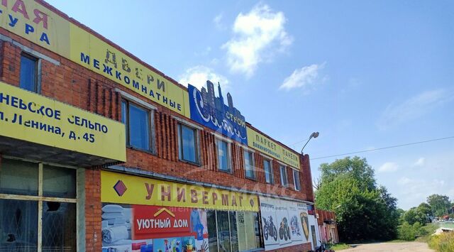 свободного назначения с Супонево ул Ленина 45 Супоневское с/пос фото свободного назначения с Супонево ул Ленина 45 Супоневское с/пос фото