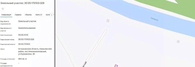 р-н Камызякский п Нижнекалиновский ул Курмангазы 4б фото р-н Камызякский п Нижнекалиновский ул Курмангазы 4б фото