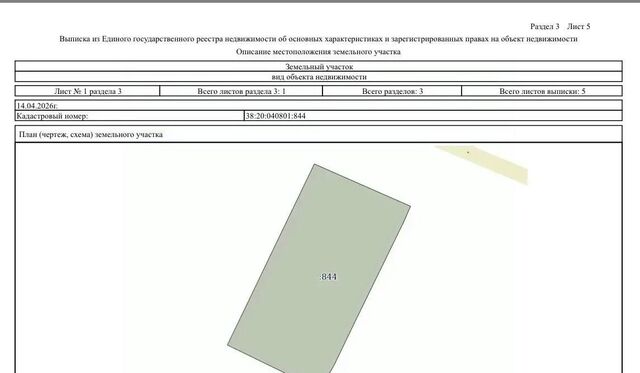 д Бажей ул Луговая 10 Нижнеиретское муниципальное образование фото д Бажей ул Луговая 10 Нижнеиретское муниципальное образование фото