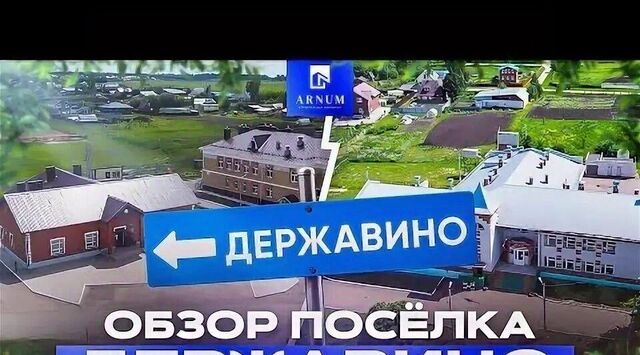 р-н Лаишевский с Державино фото р-н Лаишевский с Державино фото