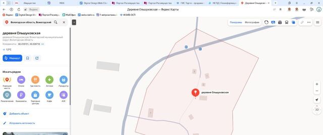 офис д Ольшуковская фото