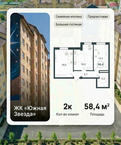 р-н Тахтамукайский пгт Яблоновский ул Шоссейная 70/1 фото