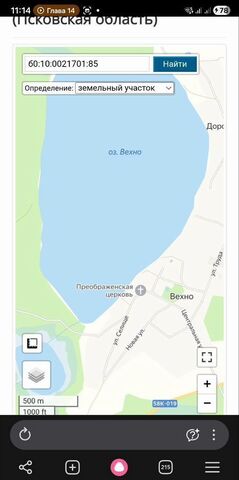 земля д Вехно Новоржев фото земля д Вехно Новоржев фото
