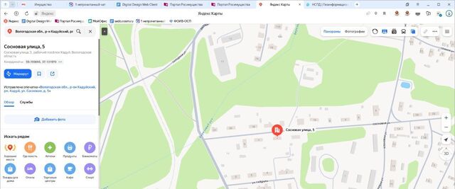 рп Кадуй ул Сосновая 5 фото
