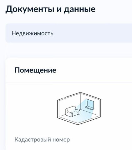 р-н Бологовский г Бологое мкр Западный 2 фото
