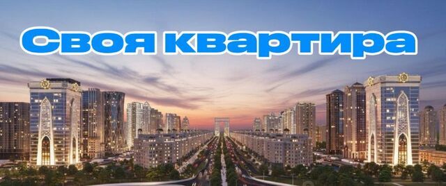 г Грозный пр-кт им В.В.Путина 7к/1 ЖК квартал «Дубайские дома» Старопромысловский фото г Грозный пр-кт им В.В.Путина 7к/1 ЖК квартал «Дубайские дома» Старопромысловский фото