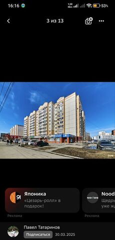 г Томск р-н Октябрьский тракт Иркутский 32 фото