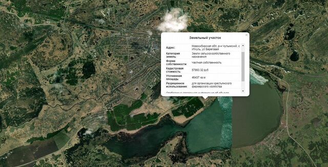 земля г Чулым Иткульский сельсовет фото земля г Чулым Иткульский сельсовет фото