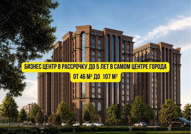свободного назначения г Грозный ул. Г. А. Угрюмова, 67 фото свободного назначения г Грозный ул. Г. А. Угрюмова, 67 фото
