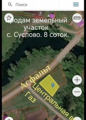 земля г Бирск пл Октябрьская городское поселение Бирск фото земля г Бирск пл Октябрьская городское поселение Бирск фото