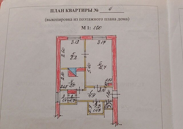 р-н Окуловский г Окуловка ул Гоголя 1а Окуловское городское поселение фото р-н Окуловский г Окуловка ул Гоголя 1а Окуловское городское поселение фото