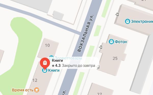 торговое помещение п Суземка ул Вокзальная 12 фото