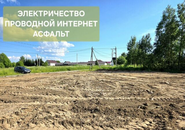 ул Октябрьская Череповец фото