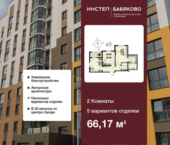 р-н Новоусманский с Новая Усмань б-р Художников 5 фото