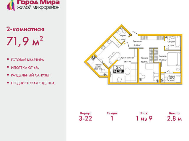 г Симферополь ул Батурина 177к/2 фото г Симферополь ул Батурина 177к/2 фото
