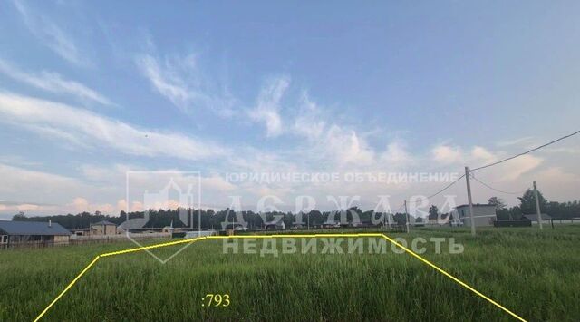 офис р-н Кемеровский Образцово кп фото