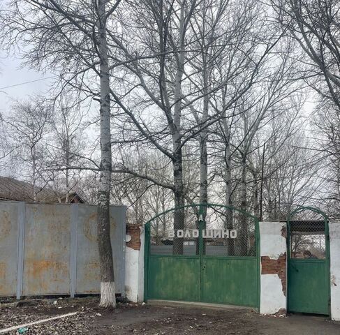 офис сл Волошино ул Ленина 1 сл. фото
