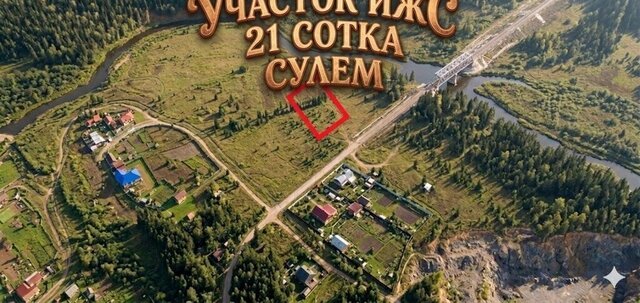 г Нижний Тагил с Сулём фото г Нижний Тагил с Сулём фото