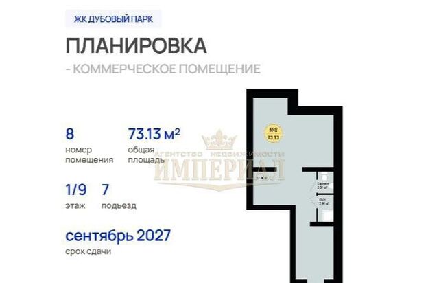 свободного назначения г Йошкар-Ола ул Карла Либкнехта 102 фото свободного назначения г Йошкар-Ола ул Карла Либкнехта 102 фото