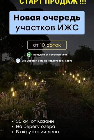 р-н Зеленодольский муниципальное образование Нижние Вязовые фото р-н Зеленодольский муниципальное образование Нижние Вязовые фото