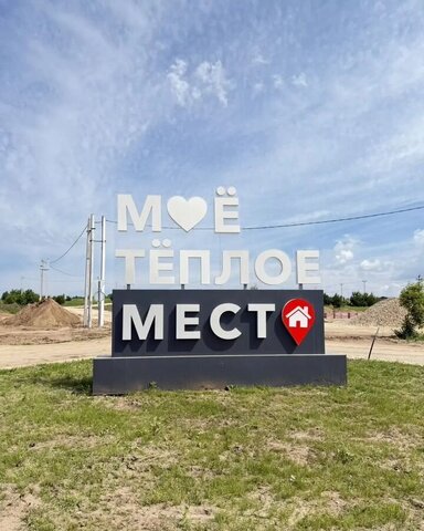 р-н Зеленодольский с Осиново Республика Татарстан Татарстан, Большеякинское сельское поселение фото р-н Зеленодольский с Осиново Республика Татарстан Татарстан, Большеякинское сельское поселение фото