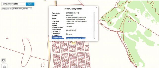 рп Колывань городское поселение Колывань фото рп Колывань городское поселение Колывань фото