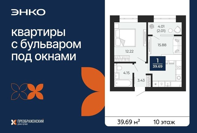 г Новый Уренгой Северная жилая часть мкр Славянский фото г Новый Уренгой Северная жилая часть мкр Славянский фото