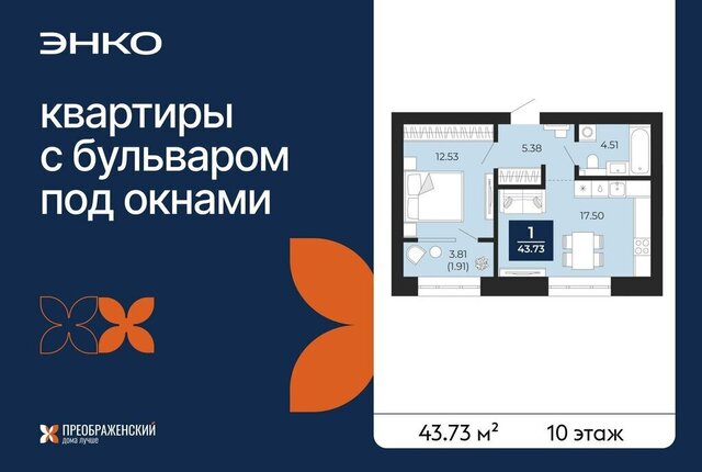 г Новый Уренгой Северная жилая часть мкр Славянский фото г Новый Уренгой Северная жилая часть мкр Славянский фото