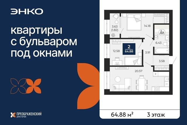 квартира г Новый Уренгой Северная жилая часть мкр Славянский фото