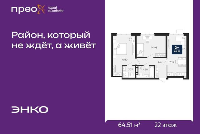 г Тюмень ул Арктическая 14 Калининский административный округ фото г Тюмень ул Арктическая 14 Калининский административный округ фото
