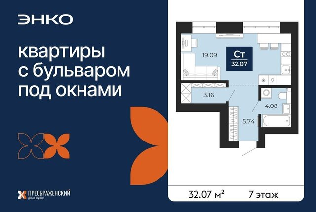 г Новый Уренгой Северная жилая часть мкр Славянский фото г Новый Уренгой Северная жилая часть мкр Славянский фото
