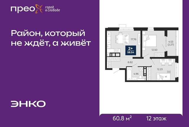 г Тюмень ул Арктическая 12 Калининский административный округ фото г Тюмень ул Арктическая 12 Калининский административный округ фото