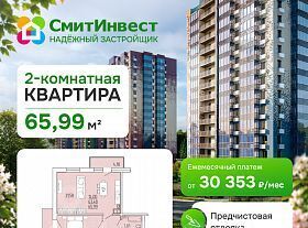 г Улан-Удэ мкр 129-й Октябрьский фото