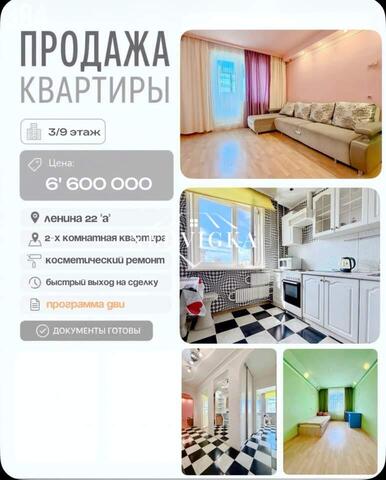 у Мирнинский г Мирный ул Ленина 22а фото у Мирнинский г Мирный ул Ленина 22а фото