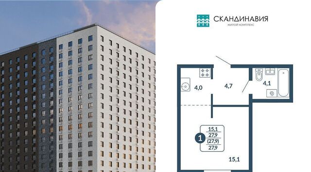 г Киров п Чистые Пруды р-н Ленинский ул Анжелия Михеева 1 ЖК «Скандинавия» Ленинский фото г Киров п Чистые Пруды р-н Ленинский ул Анжелия Михеева 1 ЖК «Скандинавия» Ленинский фото