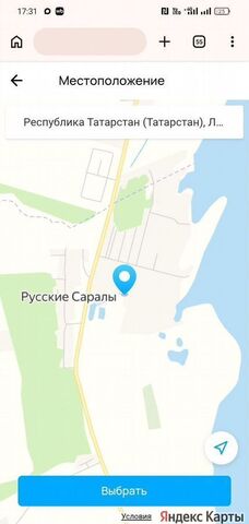 р-н Лаишевский п Русские Саралы ул Рыбацкая 1 Республика Татарстан Татарстан, Татарско-Сараловское сельское поселение, Лаишево фото р-н Лаишевский п Русские Саралы ул Рыбацкая 1 Республика Татарстан Татарстан, Татарско-Сараловское сельское поселение, Лаишево фото