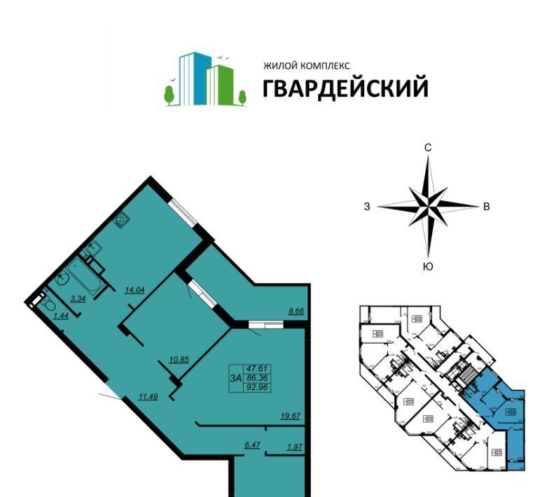 квартира г Владимир мкр Юрьевец ул Славная 8 р-н Ленинский фото 1