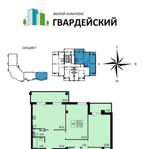 г Владимир мкр Юрьевец ул Славная 8 р-н Ленинский фото