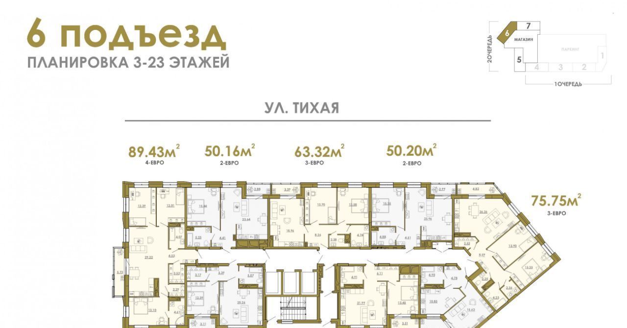 квартира г Пермь р-н Свердловский ул Николая Островского 52 фото 2