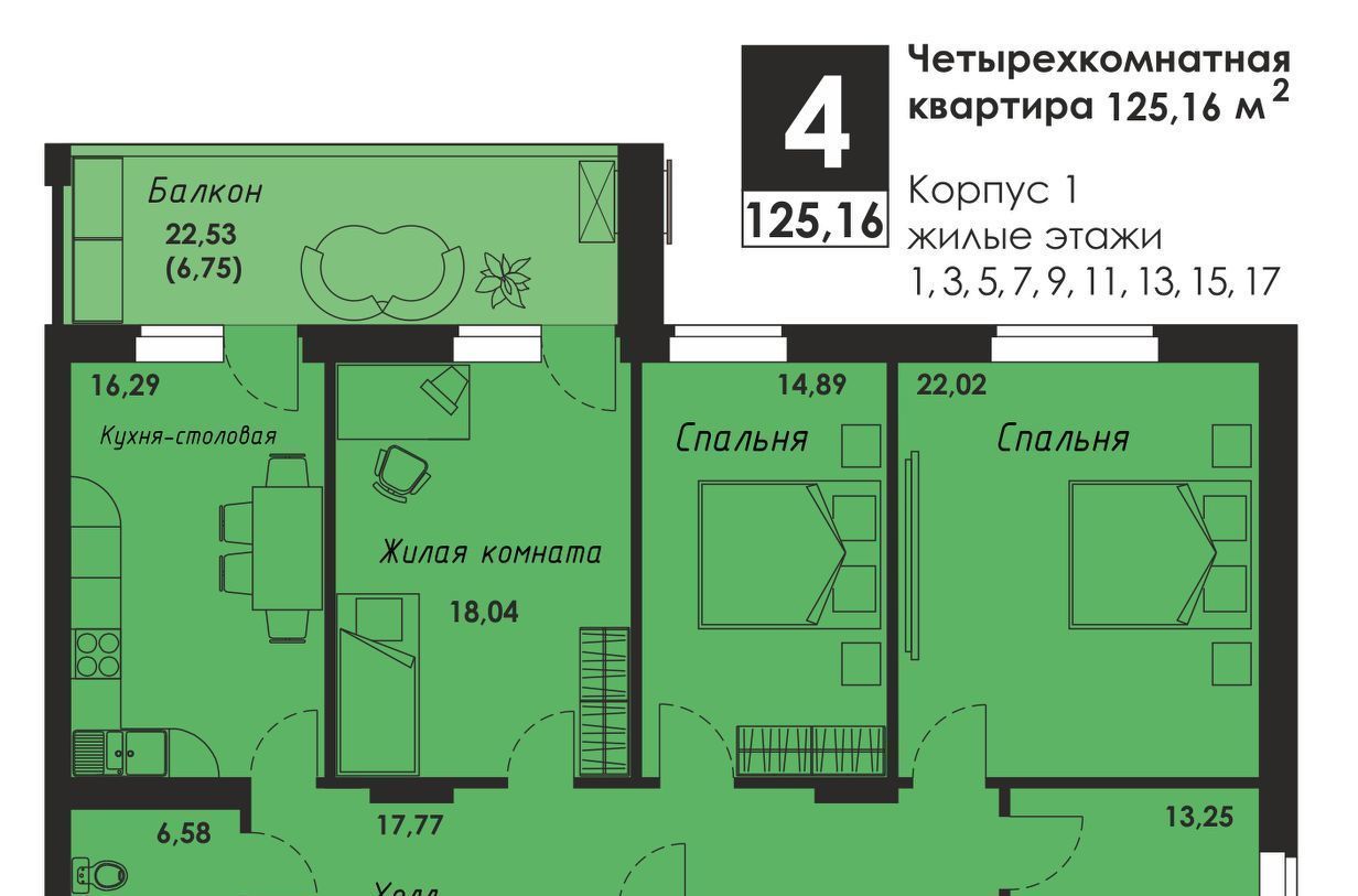 квартира г Красноярск р-н Железнодорожный ул Ладо Кецховели 34 фото 1