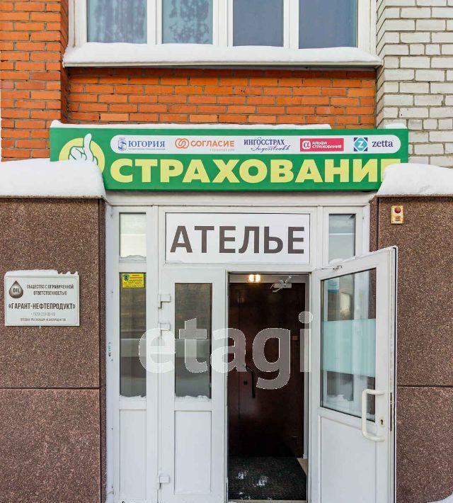 торговое помещение г Сургут пр-кт Комсомольский 24-й фото 4