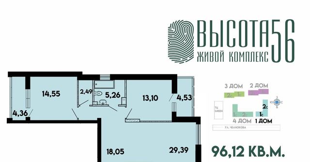 р-н Ленинградский ул Солдатская 9к/1 фото