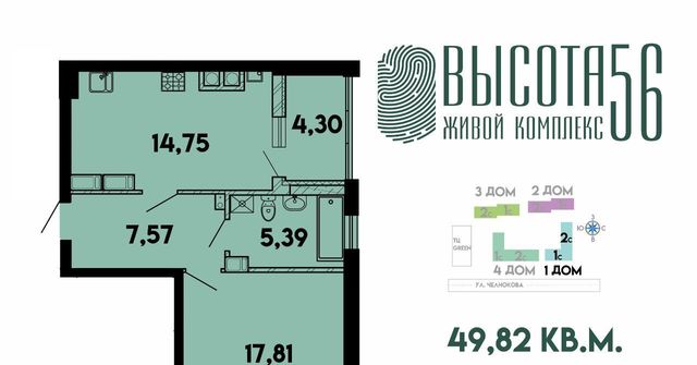 р-н Ленинградский ул Солдатская 9к/1 фото