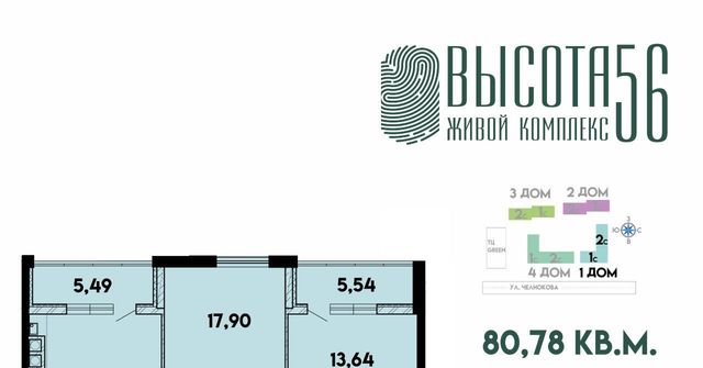 ул Солдатская 9к/1 фото