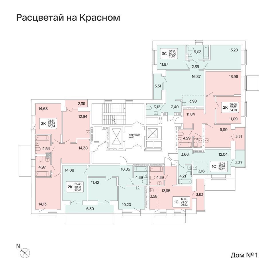 квартира г Новосибирск Заельцовская пр-кт Красный 167 корп. 1 фото 3