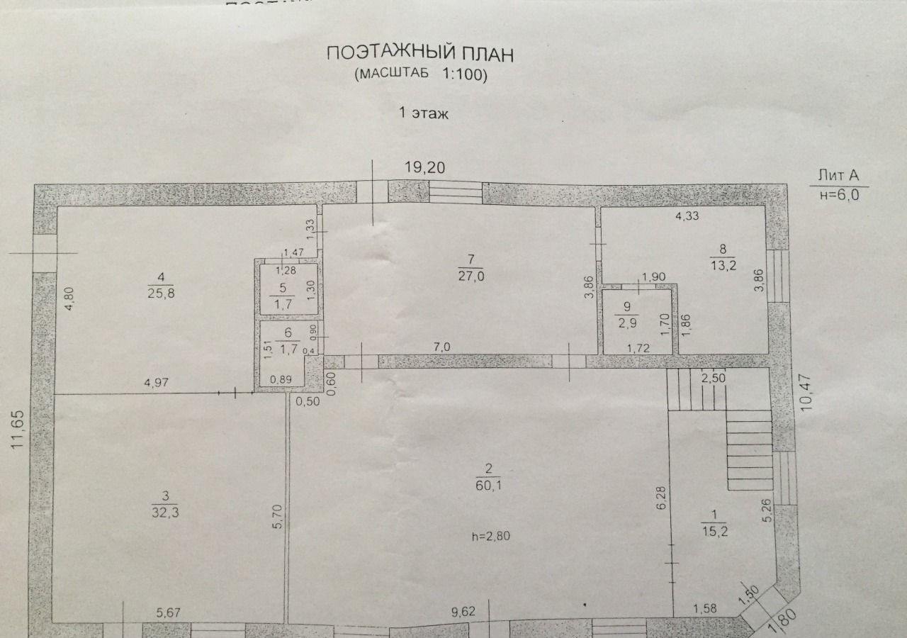 офис р-н Ардатовский г Ардатов ул Ленинская 83 фото 16