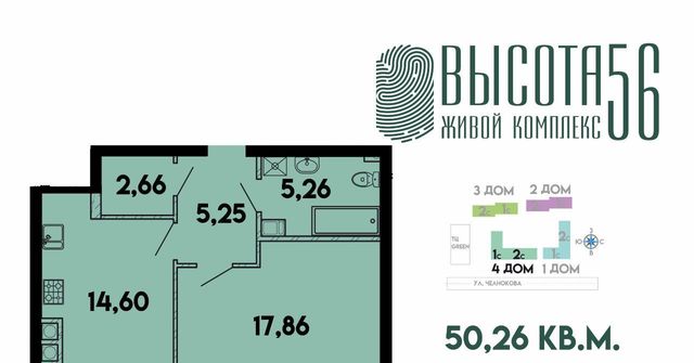 р-н Ленинградский дом 9к/4 фото