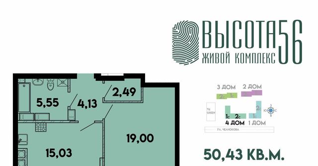 ул Солдатская 9к/4 фото